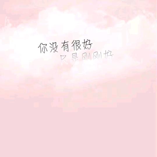 重生暖暖