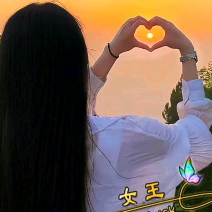 @心中有你👈🏻