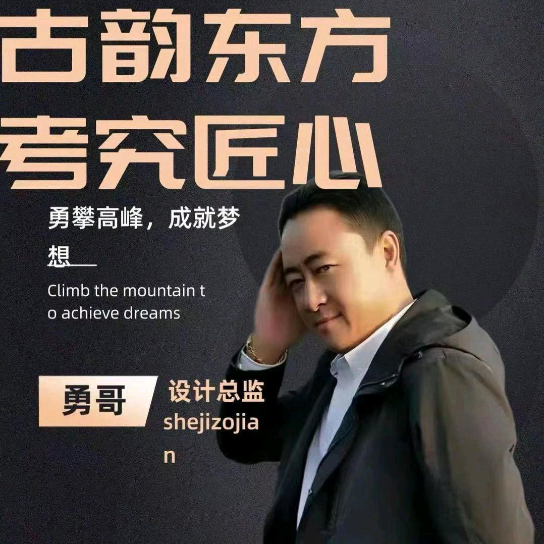 勇哥稀有皮工厂