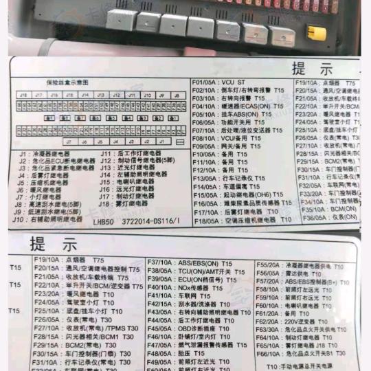 流动修汽车空调