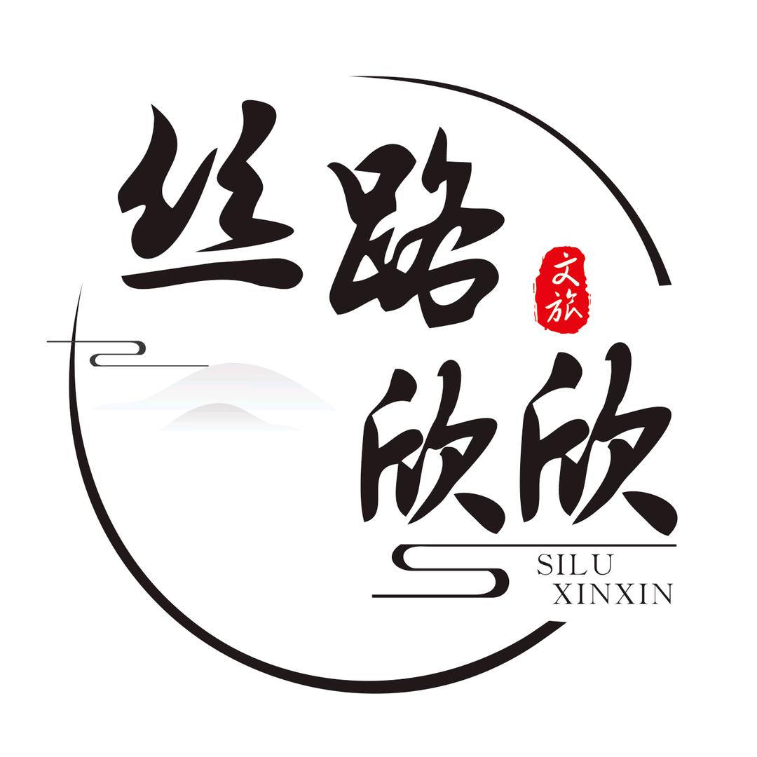丝路欣欣