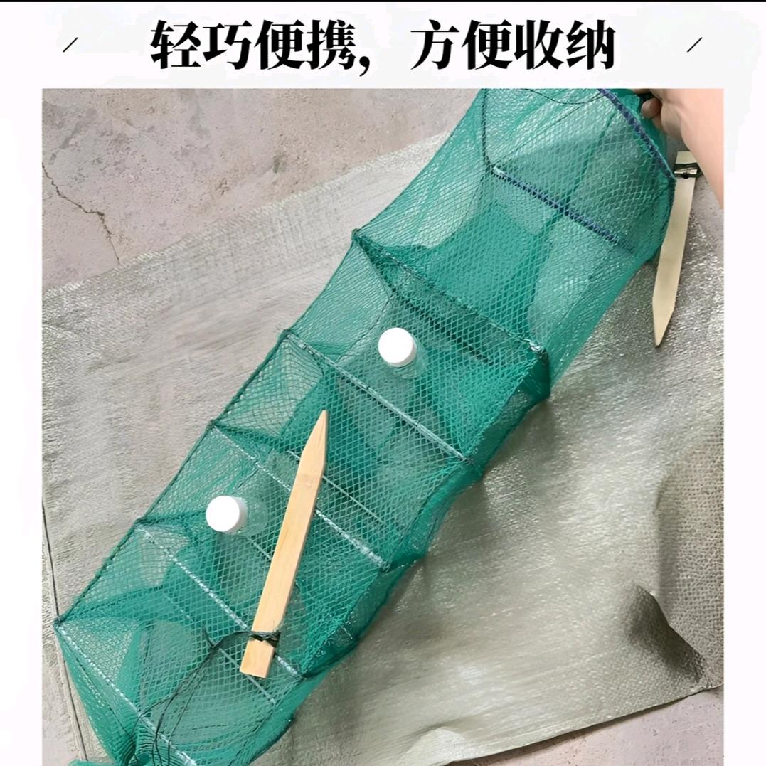 渔财虾笼