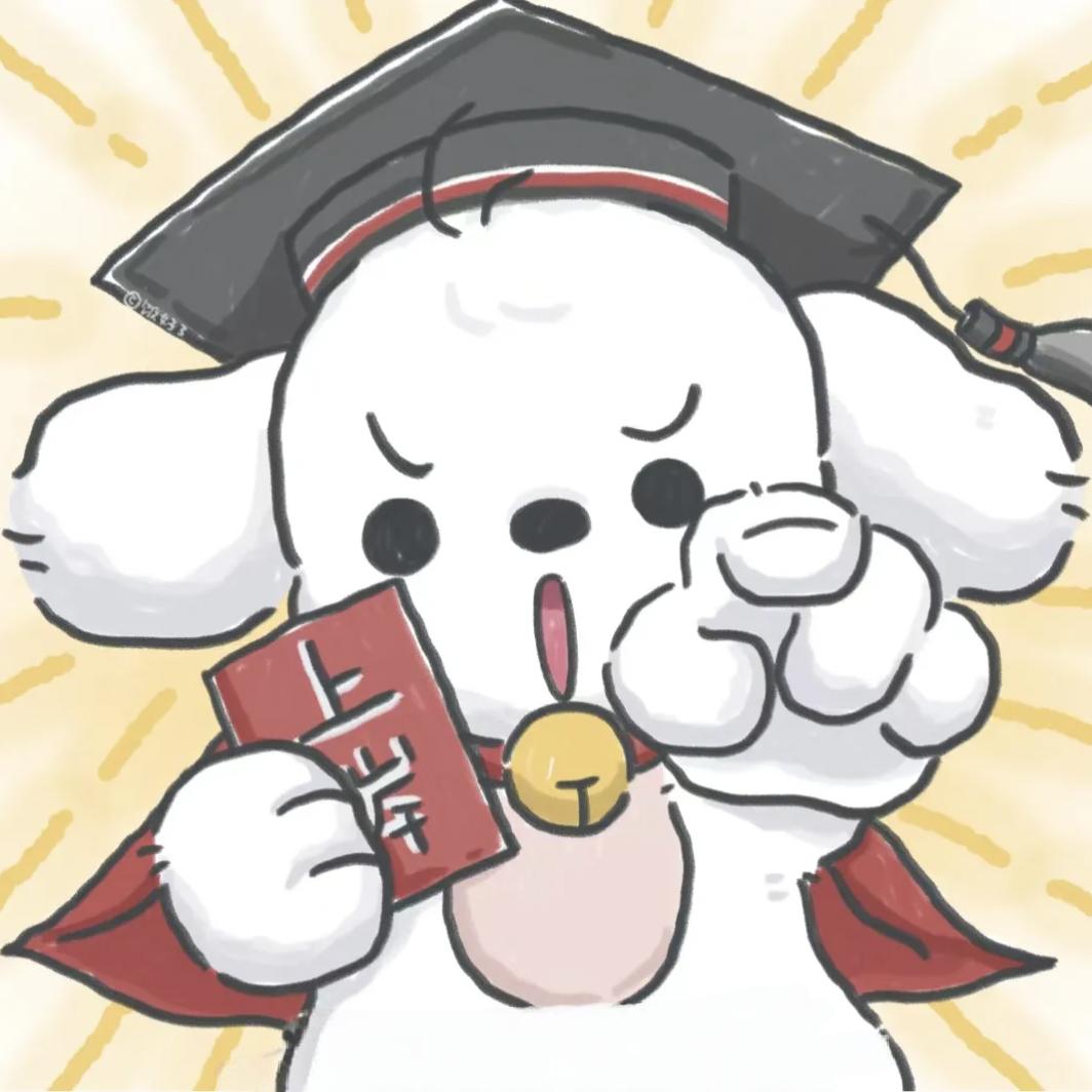 文汇专升本张張