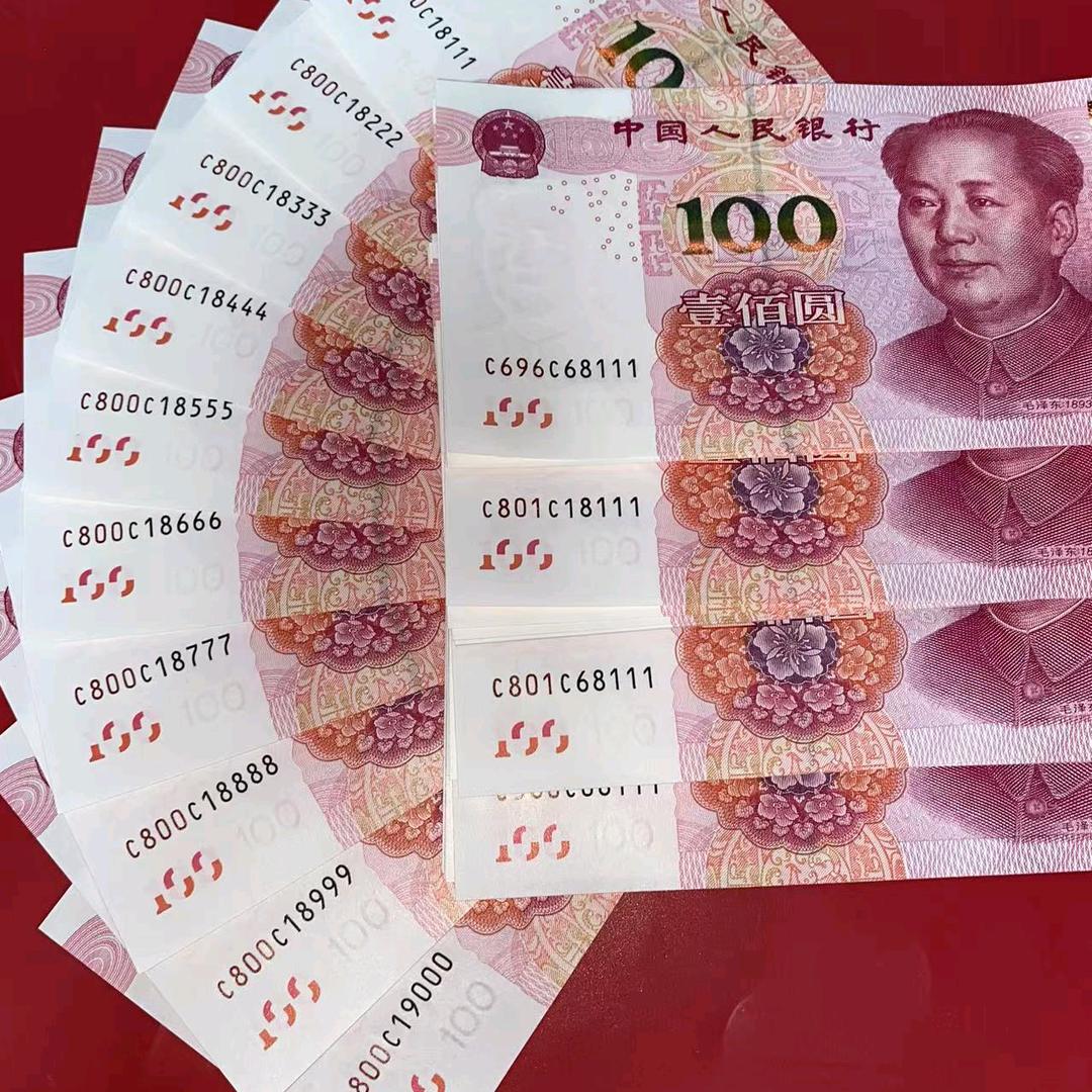 婷婷文化收藏