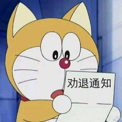 戏