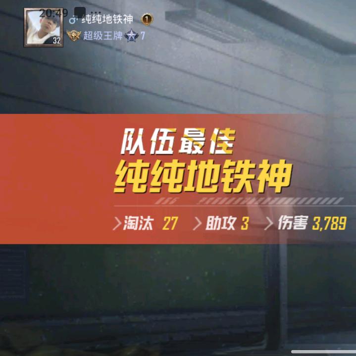 好想你