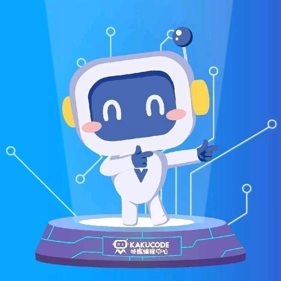 邹城咔库编程文博苑校区