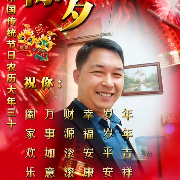 @河南🔥伟哥