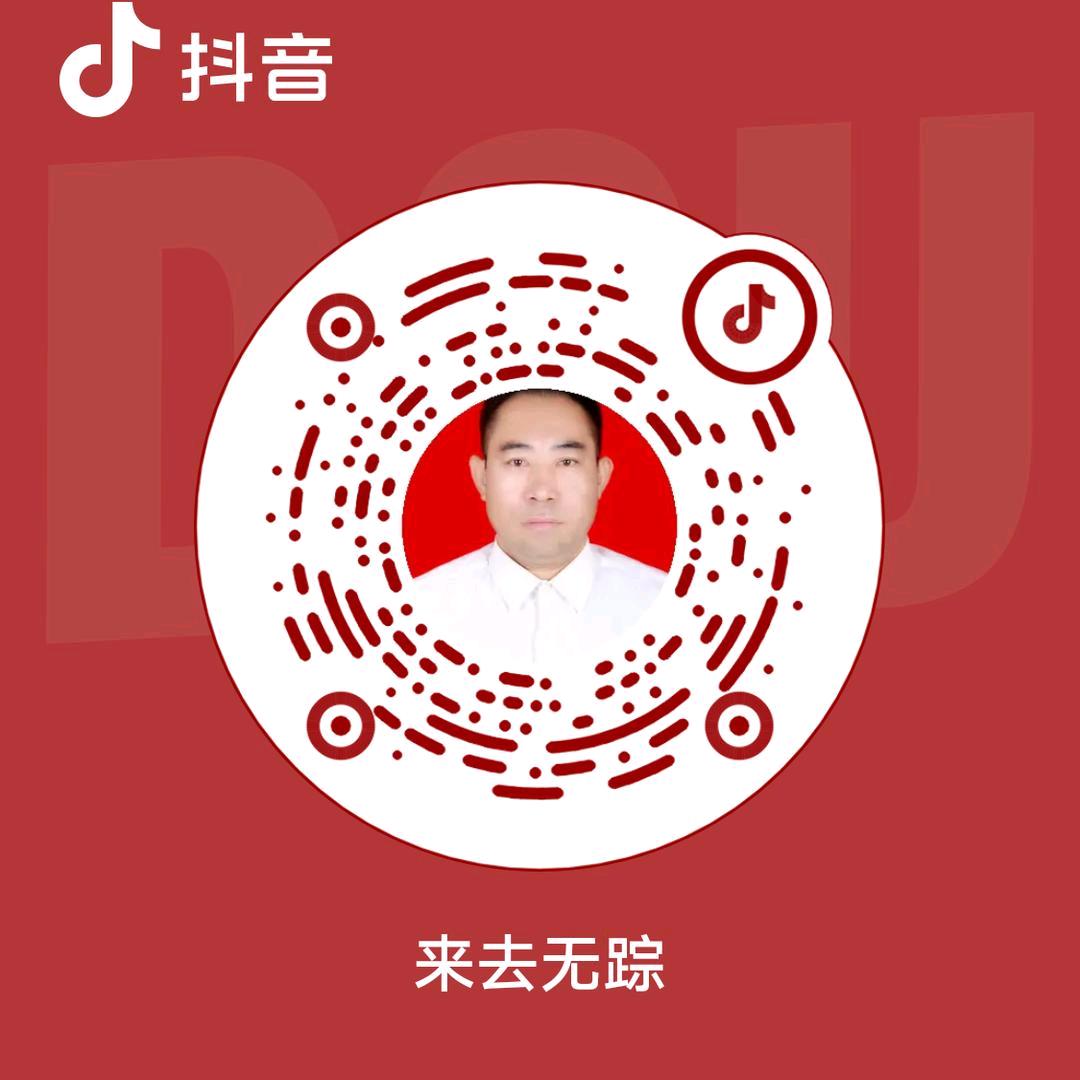 怀来之声