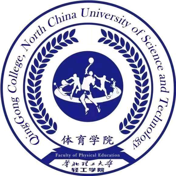 轻院体育俱乐部