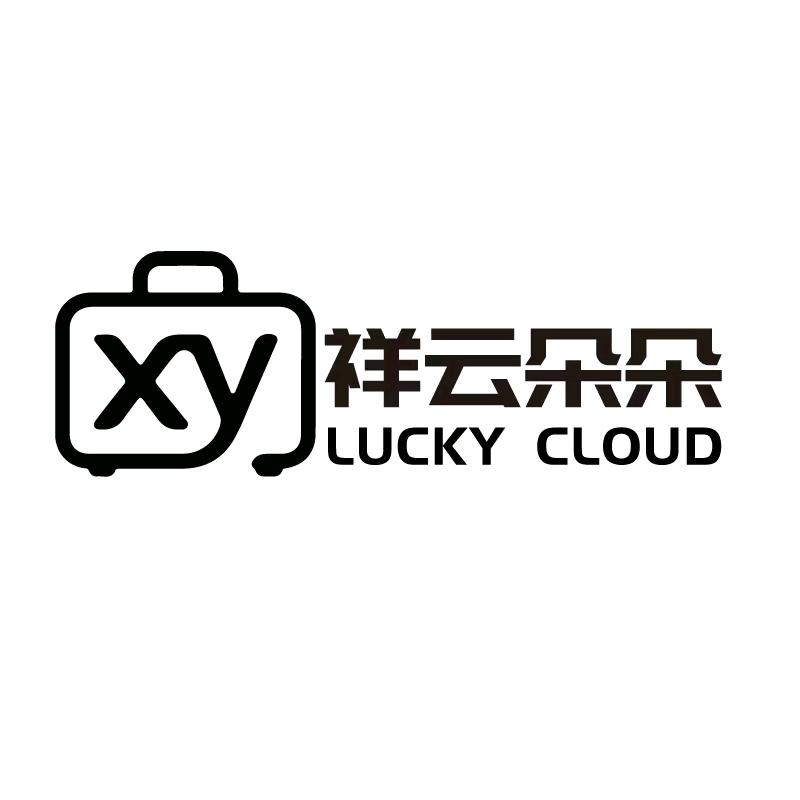 祥云朵朵行李箱