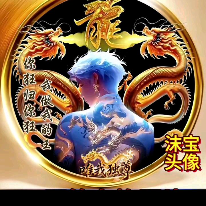 🈲我叫依依🈲