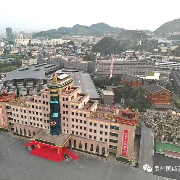 贵州迎宾酒