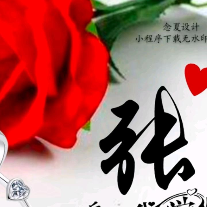 好运爆张（拒聊））