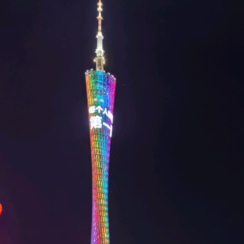互联网老陈