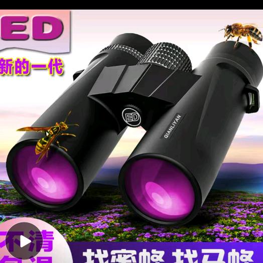旅行户外精品ED望远镜