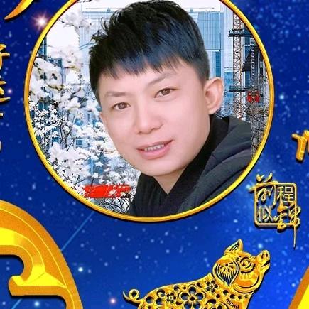 当家不做主