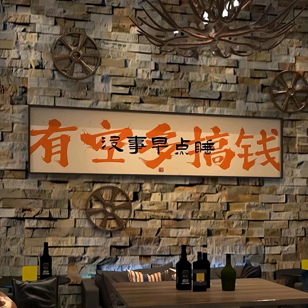 七星高照