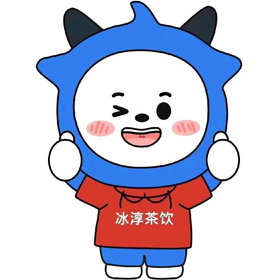 冰淳茶饮(华堡镇店)