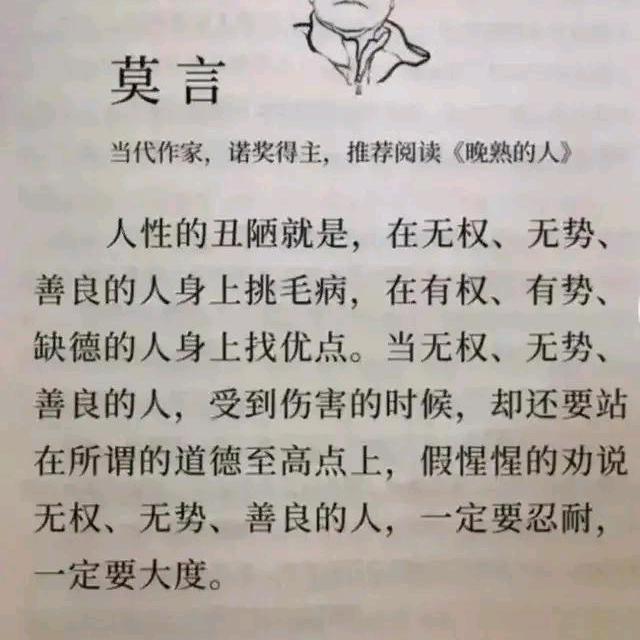 徐记小吃