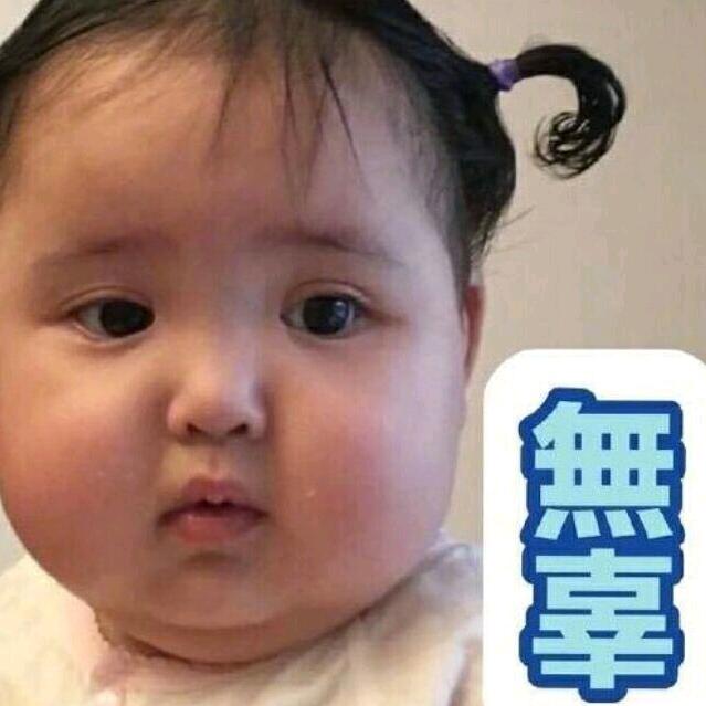搞板路