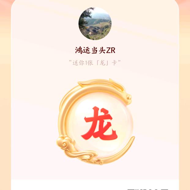 用户4530644944921荣