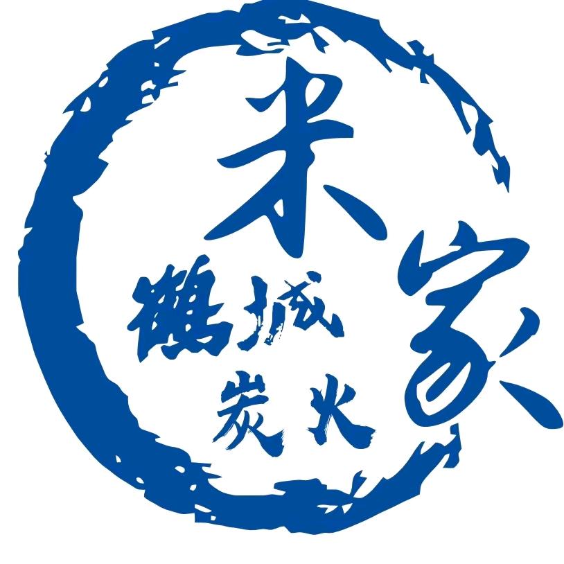 米家齐齐哈尔烤肉淮北店