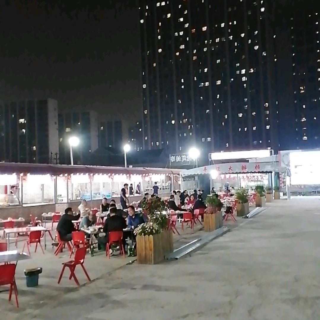 丰旺鱼恋虾夜市大排档