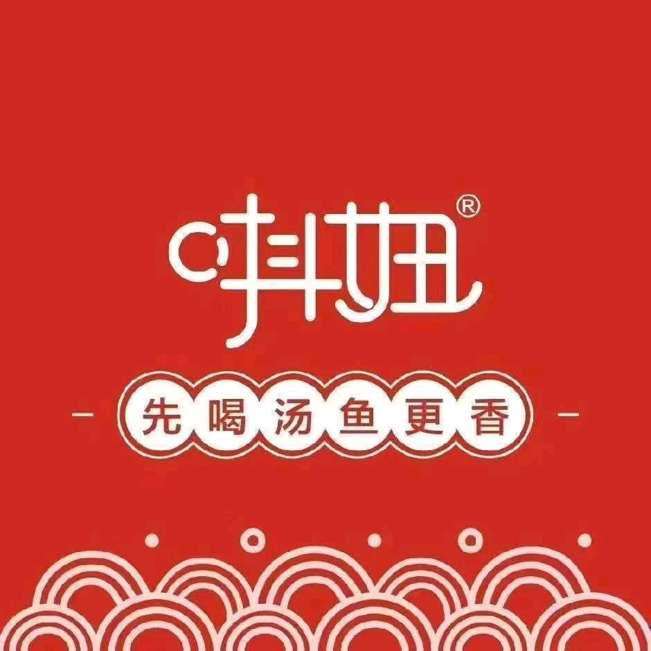 唞妞豆花鱼火锅店(清徐店)专用号