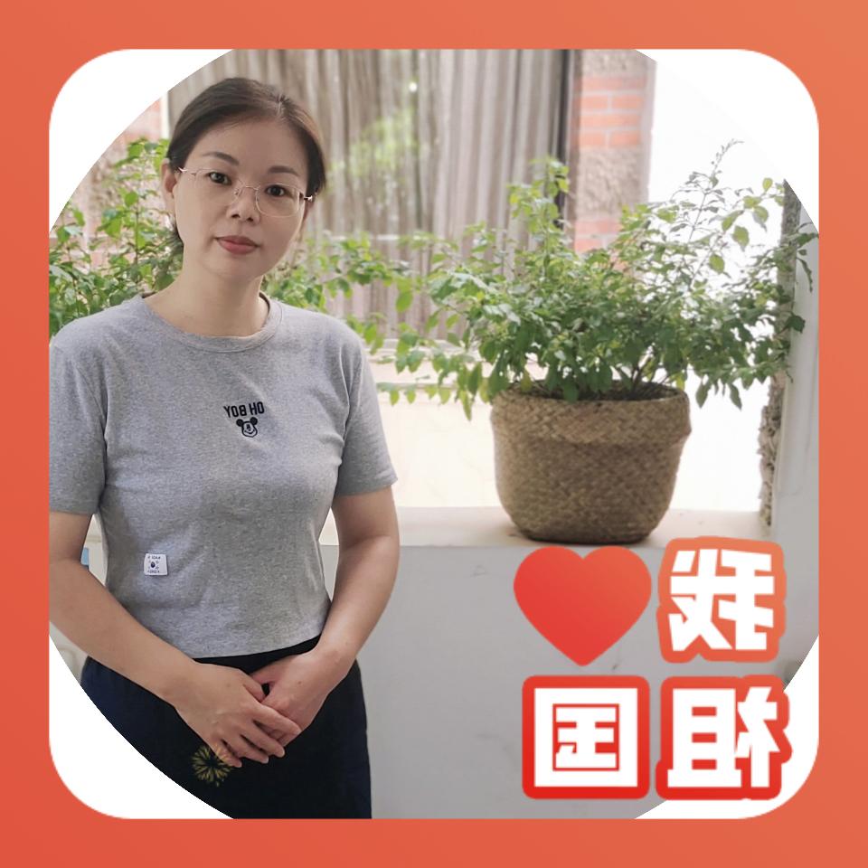 静能生慧