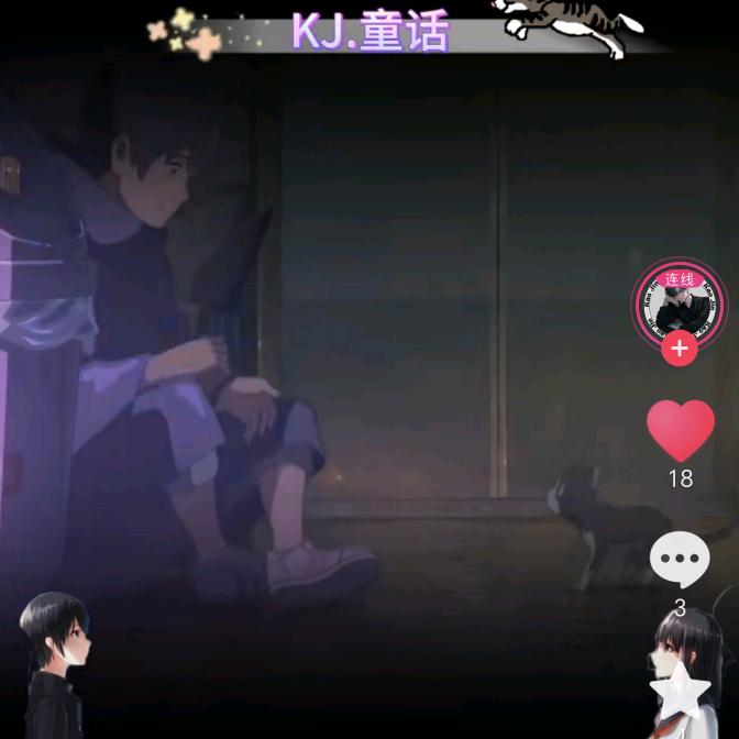 会会