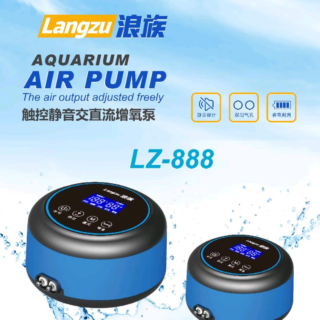 浪族增氧泵