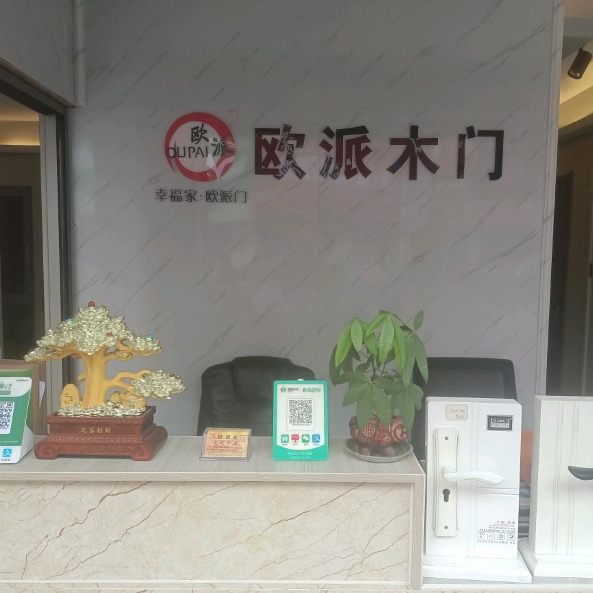 兴义谢姐