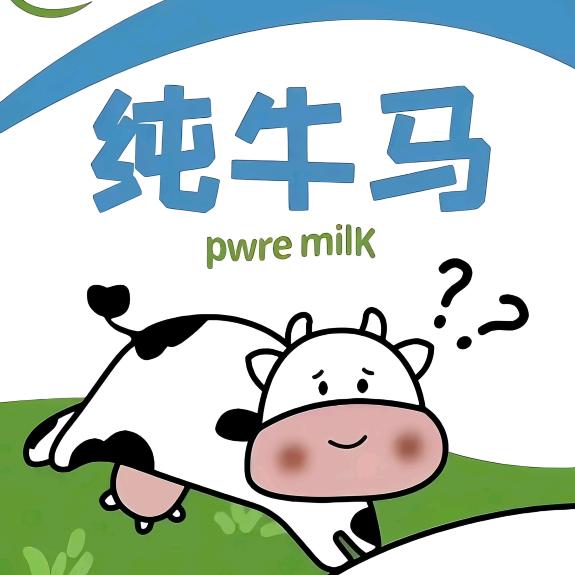 东炎