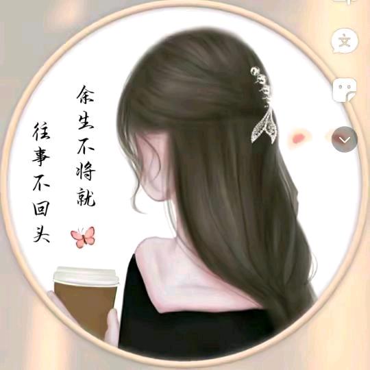 善待💞自己