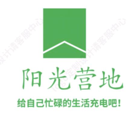 阳光营地（万盛南天门）