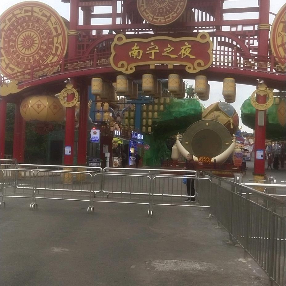 老同学