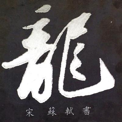 xxhc