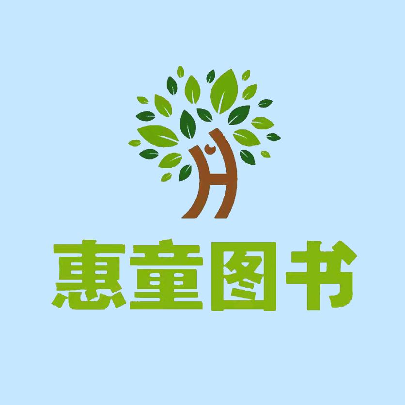 惠童图书