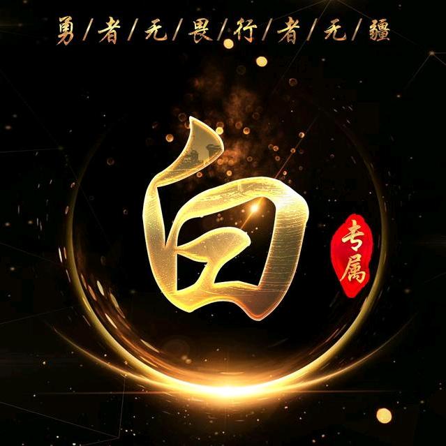 谛听
