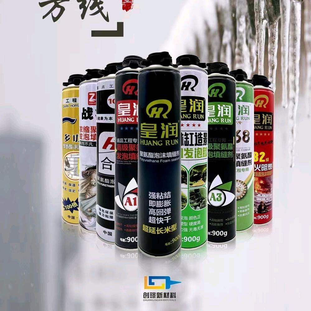 发泡胶 玻璃胶  结构胶厂家小慧
