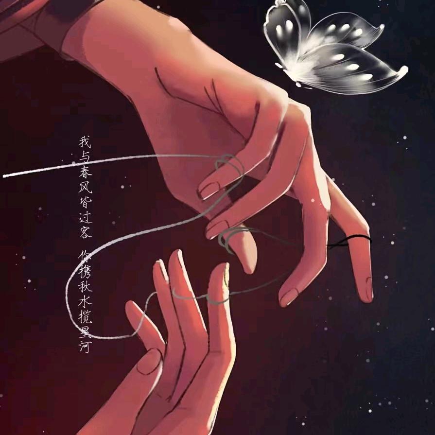 我走过的孤独很黑