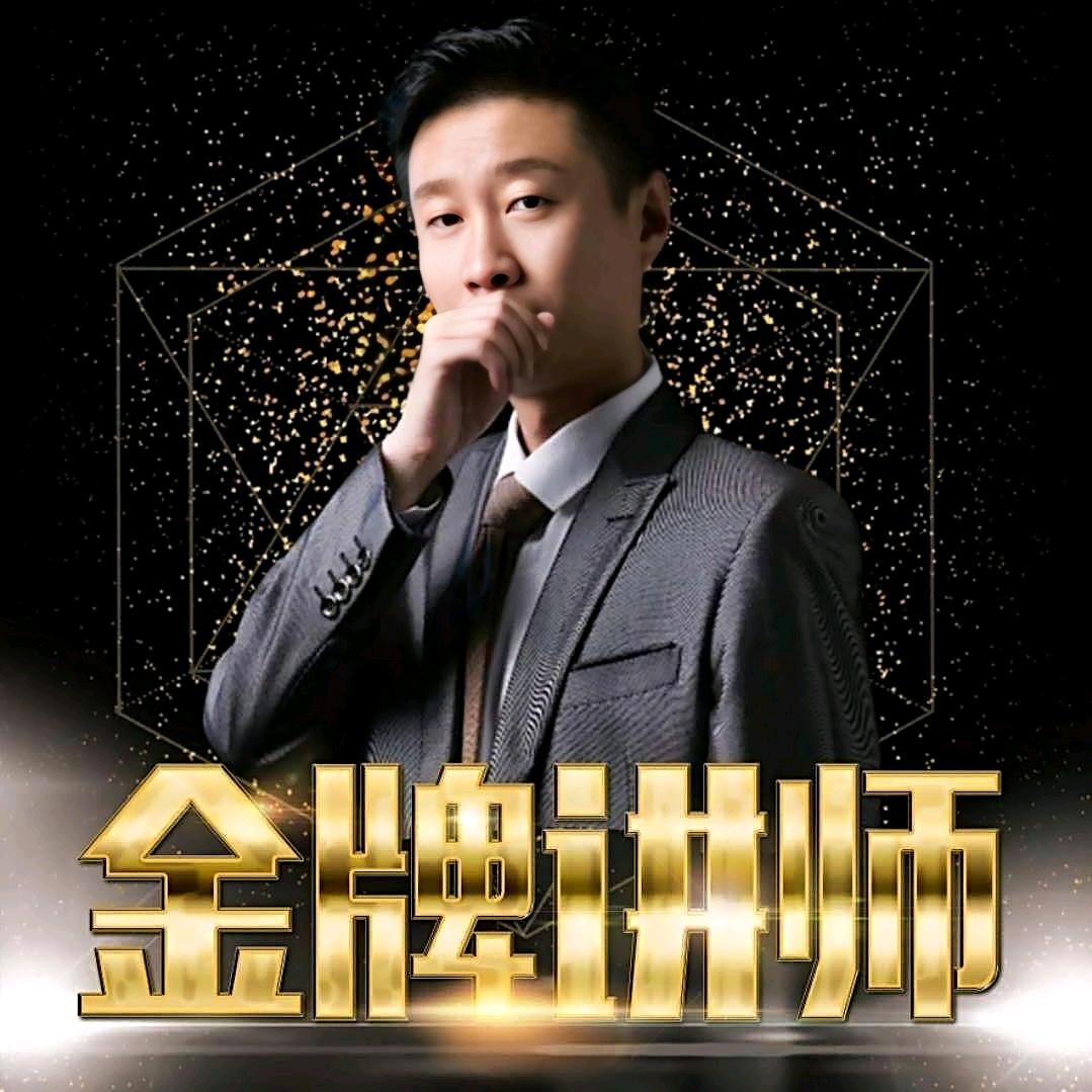 林浩东