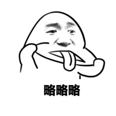 接个破档能破百吗