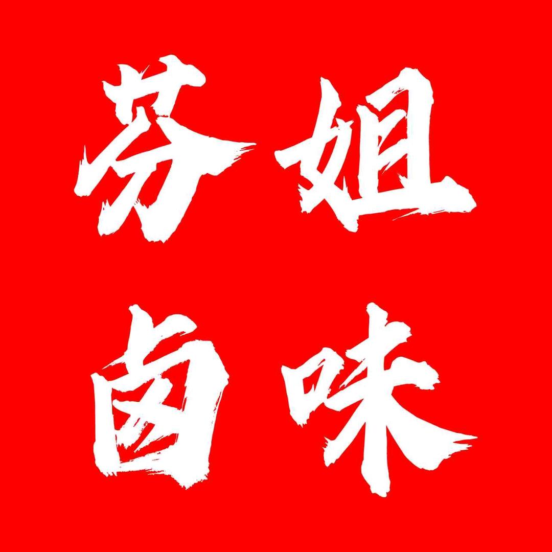 珍珠奶茶🧋🧋🧋