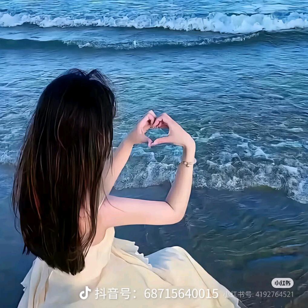 ❤亿卢生花💖