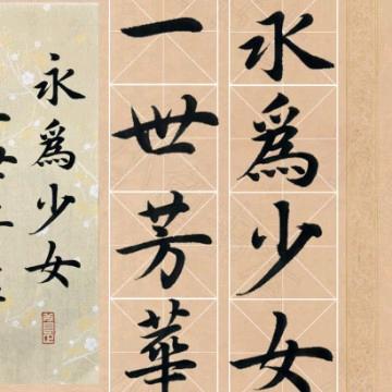 @ 安宝