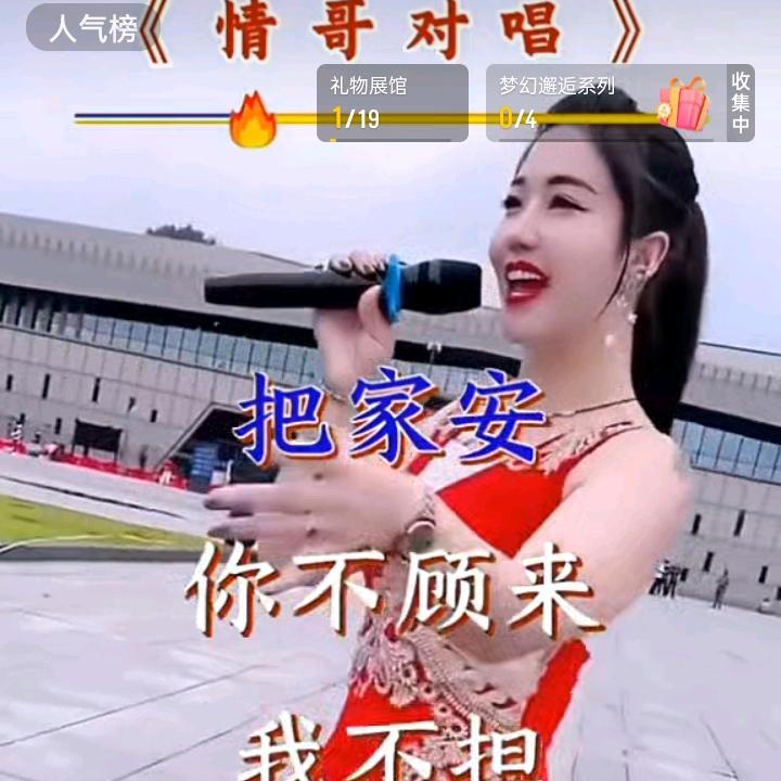 贵妃