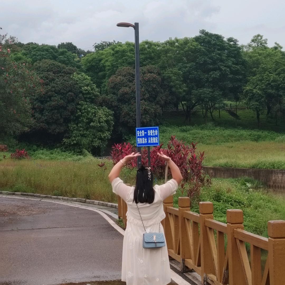 丫头