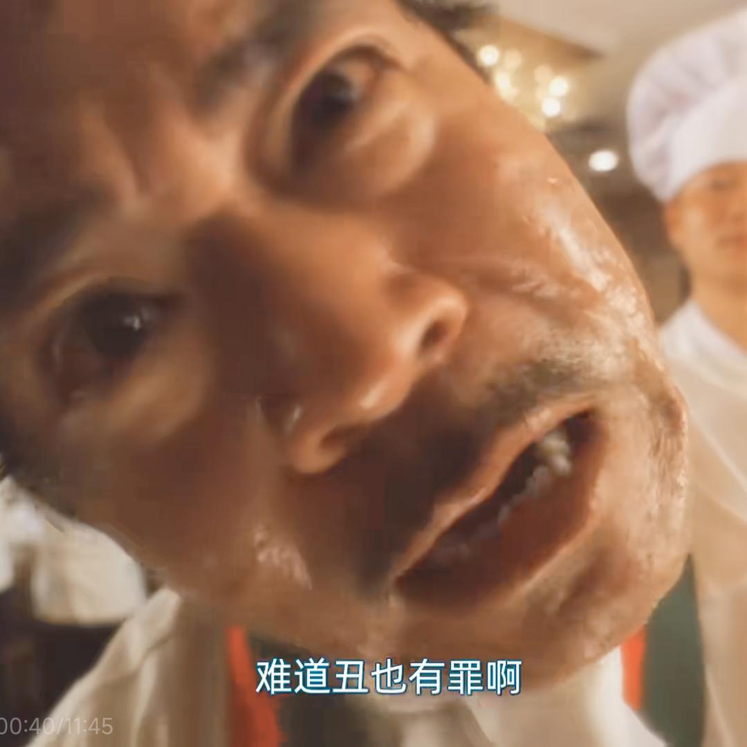 米奇临